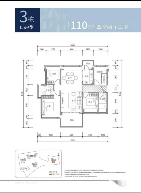 泰富安·御景華府丨鷺湖中心城 · 闊景生態住區 泰富安·御景華府丨鷺湖中心城 · 闊景生態住區