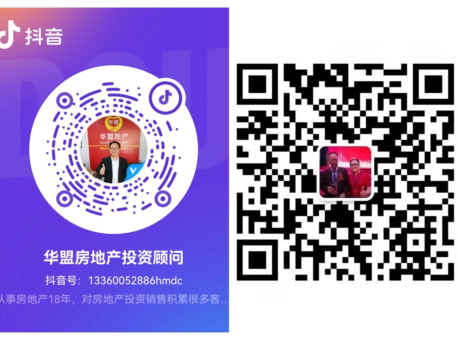 1711430677628682.jpg 二維碼.jpg