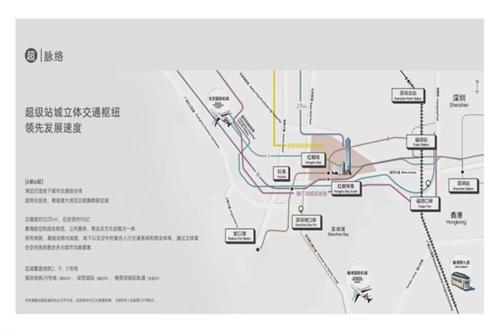 深灣匯云中心五期（SIC65)|均價150000元/平