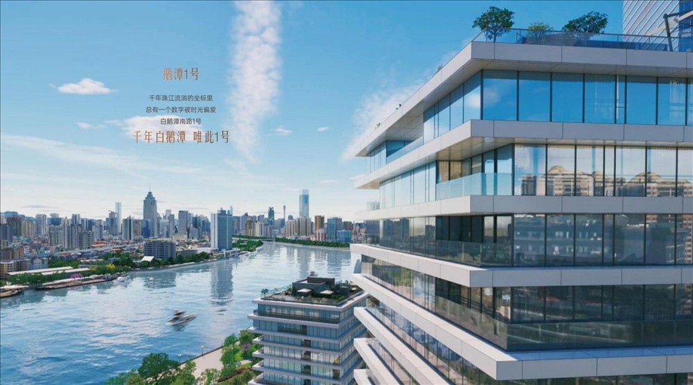 鵝譚1號|均價約65000元/平