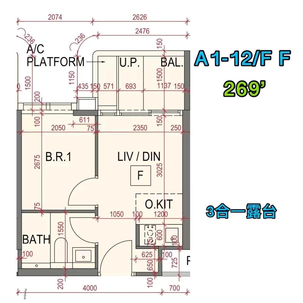 高臨|均價(jià)約192006元/平