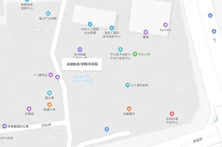 啟迪協信科技園，星光里商業街-均價28800元/平