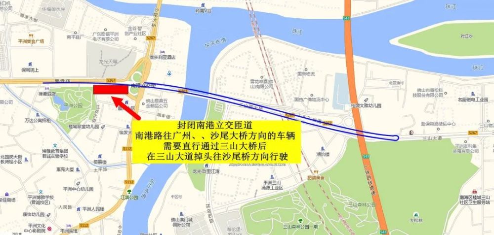 臺湖鎮周坡莊村集租房項目