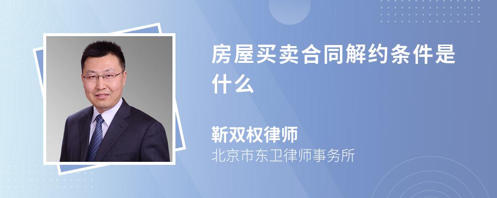 當(dāng)賣方辦理了房屋產(chǎn)權(quán)證書時