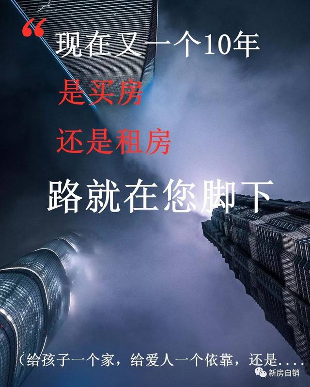 回遷房的質(zhì)量問題和開發(fā)商也有直接關系