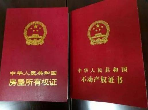 拍賣公司在拍賣時(shí)強(qiáng)調(diào)現(xiàn)房現(xiàn)狀拍賣