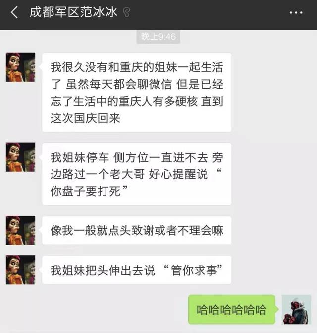 到了不治理都不行的時刻了