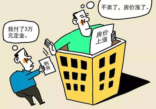 回遷房的房產證出來時間很長