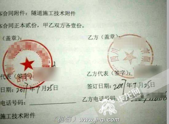 著作權集體管理組織在提取管理費后