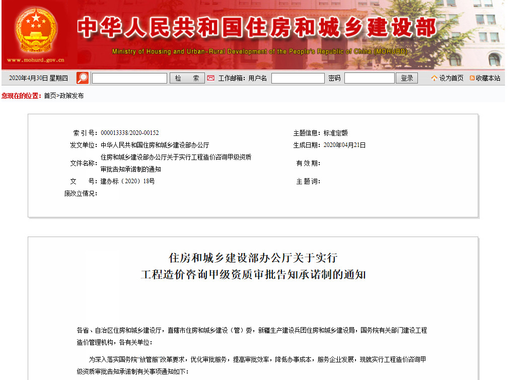 當這一自住房項目被發(fā)現(xiàn)質(zhì)量問題后