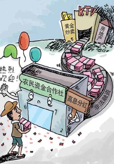 而農村集體所有土地上建造的住房成本較低