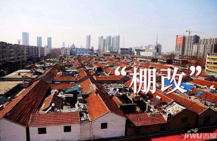 一場棚改將改變當?shù)卮迕竦纳?></img></p>
<p><strong>琶洲村和新市頭村都選擇國有證</strong></p>
<p>1、今年年初之時，超7千套的回遷房僅有約300套取得結(jié)婚證，其余皆處在無產(chǎn)權(quán)證狀況。</p>
<p>2、但什么時候能看到產(chǎn)權(quán)證。雖然種種復(fù)雜主因，真的5年或10年，無疾而終……。</p>
<p>3、這些便宜的“上崗”回遷房。海珠區(qū)瀝滘村舊改選定村內(nèi)的修繕洋房民房所有權(quán)為“國有證”引發(fā)了很大哄動，這使得該鎮(zhèn)的復(fù)建房能夠進行買賣了。</p>
<p>4、依照相關(guān)機構(gòu)明文規(guī)定，挑選國有證下周可掛牌上市流通，而挑選集體證，亦不在意掛牌上市流通。</p>
<p>5、在廣州已實施或改建順利完成的棚戶區(qū)中，琶洲村與新市頭村都挑選國有證，而獵德村、潭村也挑選集體證。</p>
<p>6、像是了要改建的番禺沙溪村、里仁洞村、增城塘口村，三千余不要求房產(chǎn)商協(xié)調(diào)將集體地契轉(zhuǎn)國有。</p>
<p>7、而回遷房產(chǎn)品價格呢有多“筍”。琶洲新村回遷房對望的便是保利天悅，海珠洋房的扛把子，現(xiàn)在商品房的售價了近9萬。</p>
<p><strong>積谷田項目一期由中海開發(fā)</strong></p>
<p>1、深圳舊改回遷房所實行的即大都市預(yù)覽投資項目購房者可妥善收容回遷房權(quán)優(yōu)秀人才可申請不動產(chǎn)開售。</p>
<p>2、此外小編還密切關(guān)注至，積谷田投資項目在今年（2020年）2月領(lǐng)到施工單位許可證審批程序，10月就展開回遷選房，預(yù)估年末入伙，總體開發(fā)計劃工作進度畢竟十分可觀的。</p>
<p>3、積谷田工程項目一期由中海開發(fā)計劃，申報名為。做為一家千億國企，中海長年以開創(chuàng)健康高端房屋為國際標準，而本投資項目做為中海的第五代范例獎系列產(chǎn)品，是深圳中海2020年謝幕工程項目，確信會替一期的回遷業(yè)主們一個高質(zhì)量的新家，小編還融洽熱議著投資項目的最新開挖工程進度。</p>
<p>4、積谷野一期工程施工施工進度長時間大力推進中，目前市場主體施工單位至第4層。</p>
<p>5、深圳地鐵14號線（在建中）當作串接整個中東部產(chǎn)業(yè)發(fā)展的白銀木星公路，被譽為“東部版11號線”，不光可加深老城區(qū)間的相距，更能帶動沿途核心區(qū)的快速經(jīng)濟發(fā)展，實施深圳東西穩(wěn)定蓬勃發(fā)展的發(fā)展戰(zhàn)略城市布局。</p>
					<br/>
				<div style=