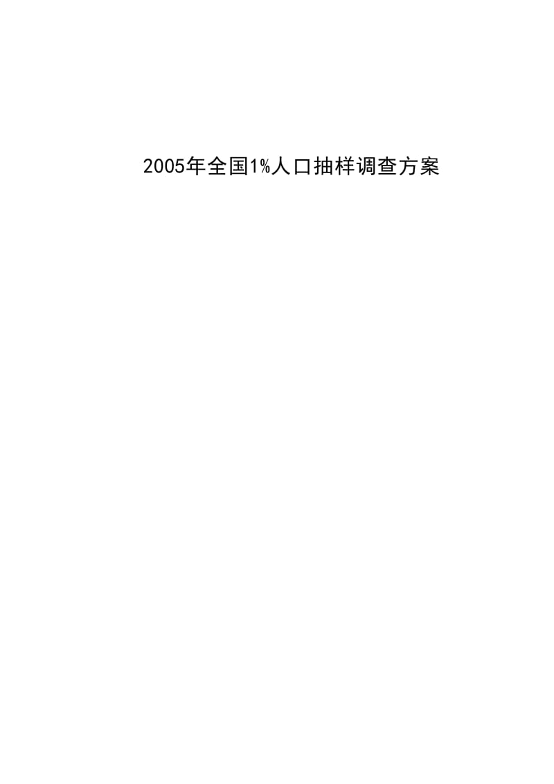 令這些年來小產(chǎn)權(quán)房的建設反而愈演愈烈