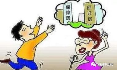 購(gòu)買手續(xù)和購(gòu)買普通商品房一樣