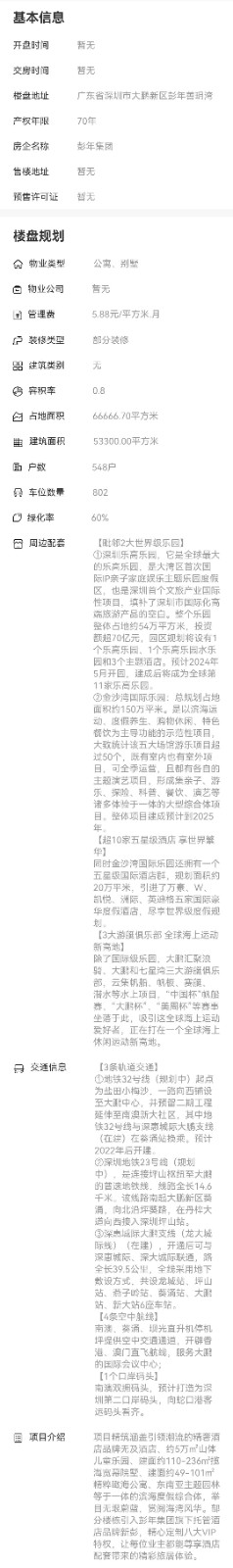 1695278400505381.jpg