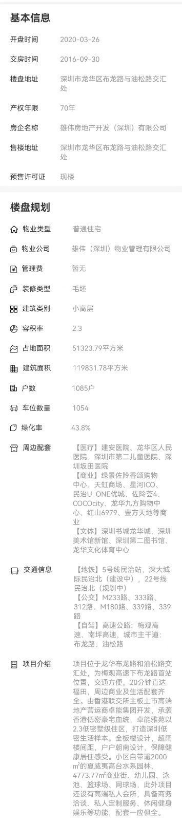 1695290086268017.jpg