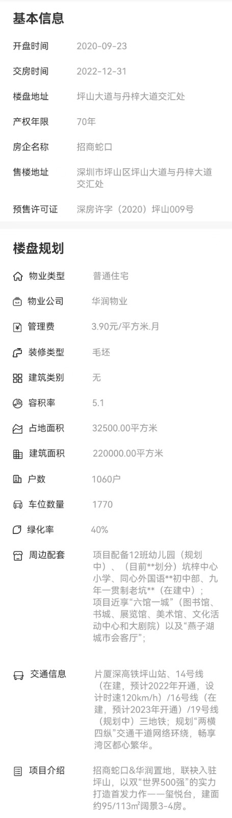 1695800037580178.jpg