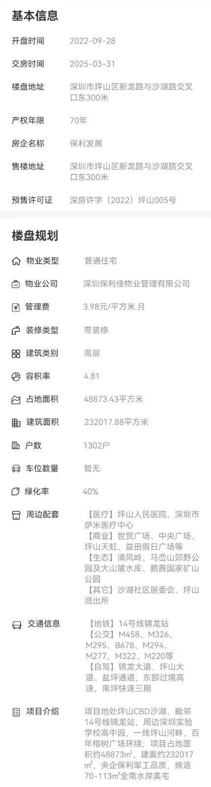 1695801995640309.jpg