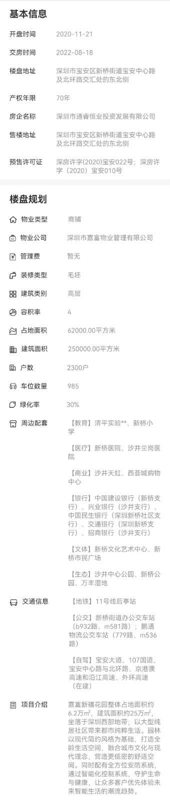 1696061845773317.jpg