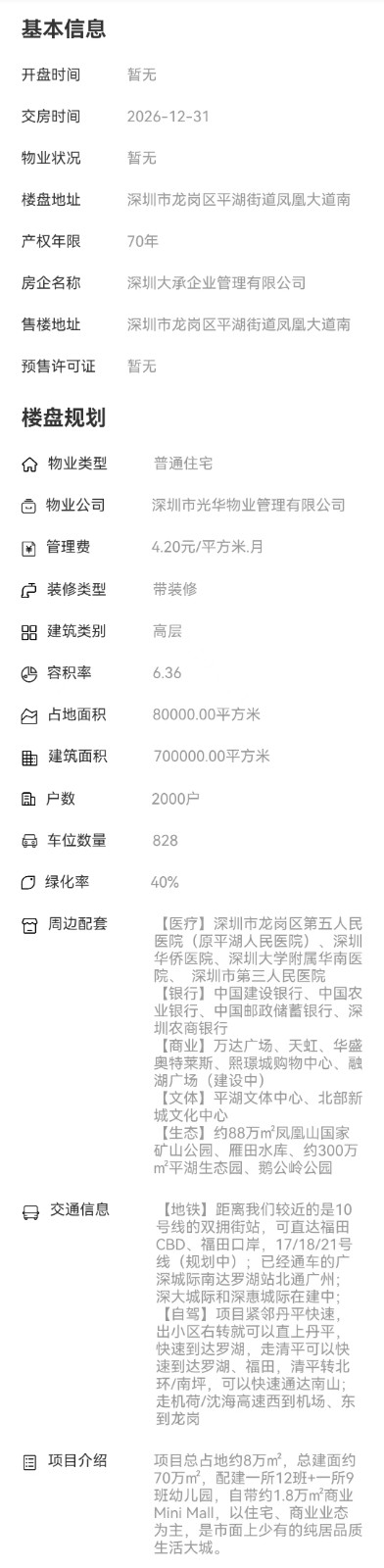 1699599049631379.jpg